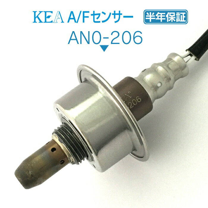 KEA A/Fセンサー AN0-206 ティアナ J32 上流側用 22693-1JA0A