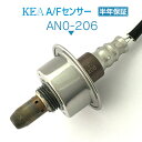 KEA A/Fセンサー AN0-206 ウィングロード JY12 フロント側用 22693-1JA0A