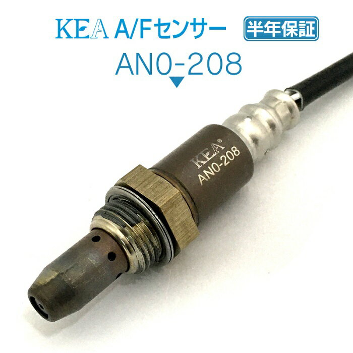 KEA A/Fセンサー AN0-208 フーガ KY51 KNY51 フロント左右側用 22693-1NA0A