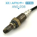 KEA A/Fセンサー AN0-208 エルグランド TE52 フロント側用 22693-1NA0A