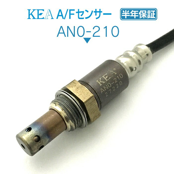 KEA A/Fセンサー AN0-210 キャラバン E25 フロント側用 22693-VZ90A