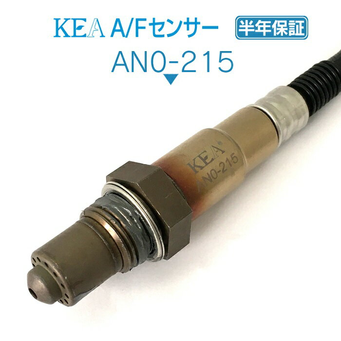 KEA A/Fセンサー AN0-215 アトラス SZ1F24 SZ2F24 226A3-MA71A