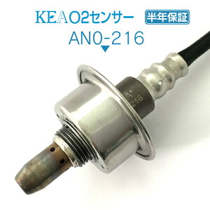 KEA A/Fセンサー AN0-216 ファミリアバン BVZNY12 22693-JJ40A