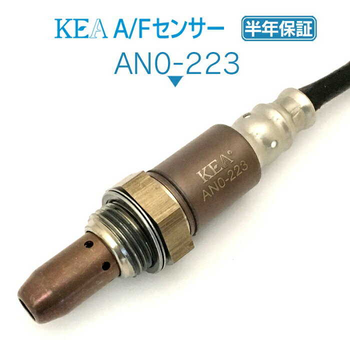 KEA A/Fセンサー AN0-223 ティアナ TNJ32 フロント側用 22693-1AA0A