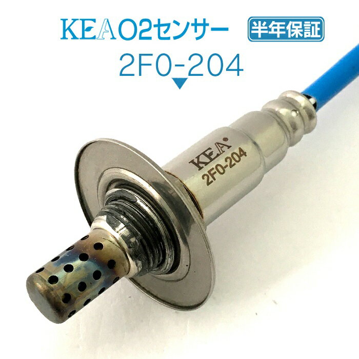 KEA O2センサー 2F0-204 エクシーガ YA9 リア側用 22690AA930