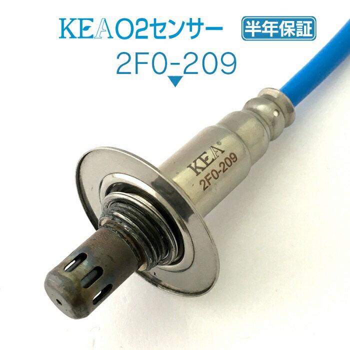 KEA O2センサー 2F0-209 エクシーガ YA4 YA5 下流側用 22690AA940