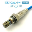 KEA O2センサー 2F0-210 レガシィツーリングワゴン BP5 リア側用 22690AA590