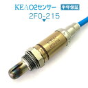 商品説明メーカー名KEA(関西エコ・アープ)商品名KEA O2センサーメーカー品番2F0-215適合車種スバル　インプレッサWRX適合型式GD9適合純正番号22690AA640注意グレードによって、純正番号は異なりますので、ご注意ください。純正番号不明の場合、必ず事前適合確認を行ってください。※表示価格は1本の価格です。左右セットをご希望の場合、2本ご購入ください。保証不良商品は、商品発送日より180日間以内にご連絡ください。詳しくは、 こちら をご覧ください。