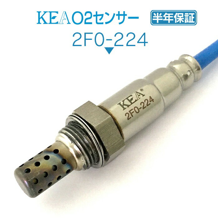 KEA O2センサー 2F0-224 レガシィB4 BE5 リア側用 22690AA510