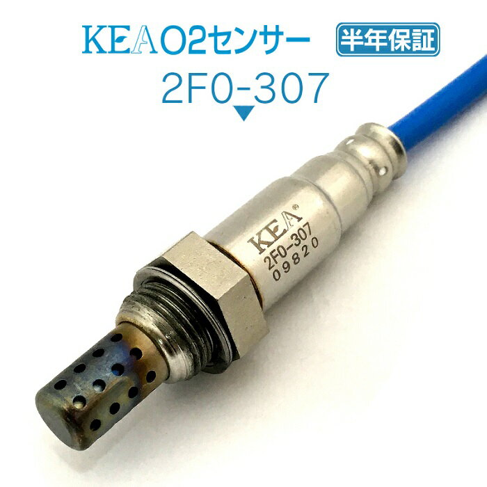 KEA O2センサー 2F0-307 R2 RC1 RC2 エキマニ側用 22690KA271