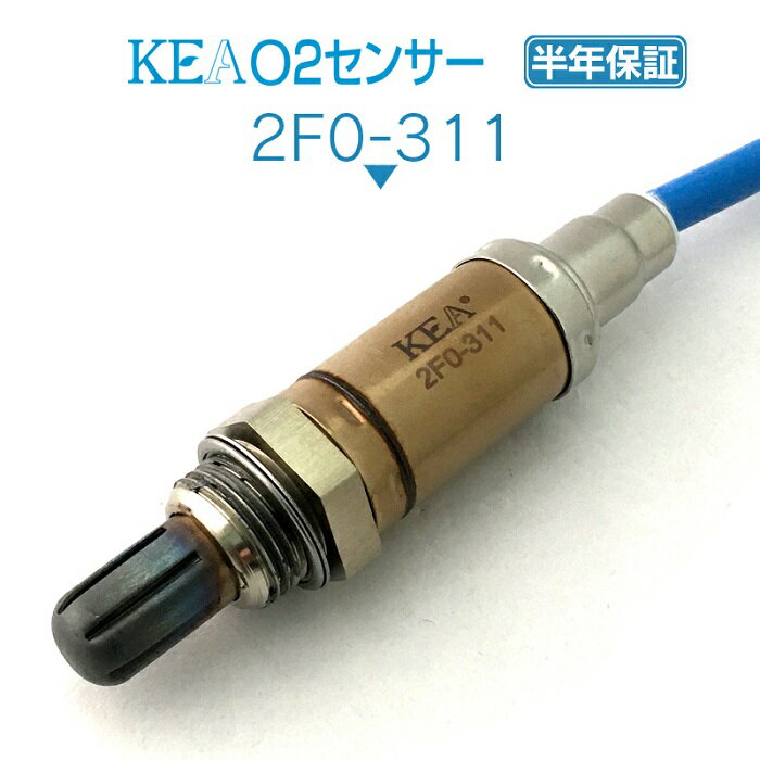 KEA O2センサー 2F0-311 サンバーディアス TV1 TV2 1本線用 22690KA171