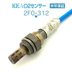 KEA O2センサー 2F0-312 ヴィヴィオ KK3 KK4 1本線用 22690KA160