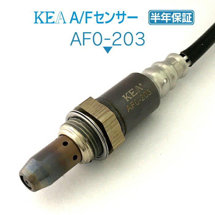 KEA A/Fセンサー AF0-203 レガシィ BL5 BP5 フロント側用 22641AA391