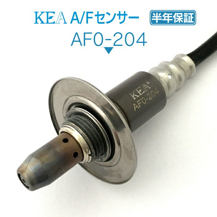 KEA A/Fセンサー AF0-204 エクシーガ YA9 フロント側用 22641AA540