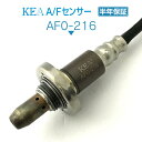 商品説明メーカー名KEA(関西エコ・アープ)商品名KEA O2センサーメーカー品番AF0-216適合車種スバル　エクシーガ適合型式YA5適合純正番号22641AA510注意グレードによって、純正番号は異なりますので、ご注意ください。純正番号不明の場合、必ず事前適合確認を行ってください。※表示価格は1本の価格です。左右セットをご希望の場合、2本ご購入ください。保証不良商品は、商品発送日より180日間以内にご連絡ください。詳しくは、 こちら をご覧ください。