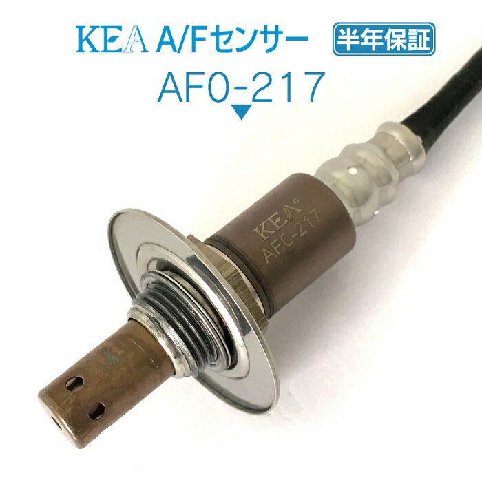 KEA A/Fセンサー AF0-217 レガシィB4 BL9 フロント側用 22641AA360