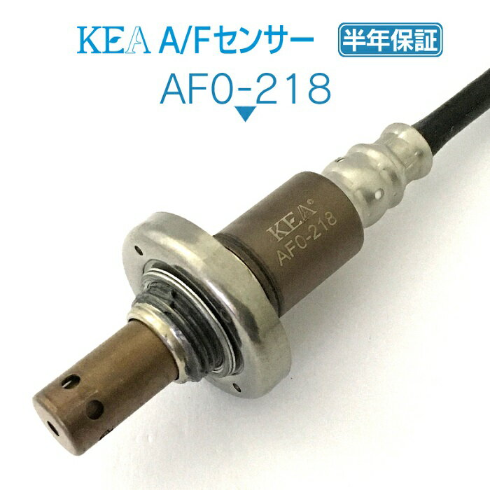 KEA A/Fセンサー AF0-218 レガシィアウトバック BPH フロント側用 22641AA420