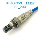 KEA O2センサー 2S0-204 スイフト ZC11S ZC21S ZC31S ZC71S ZD11S ZD21S リア側用 18213-63J12