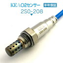 KEA O2センサー 2S0-208 エスクード TA02W TA52W TD62W TL52W TX92W 18213-65D30