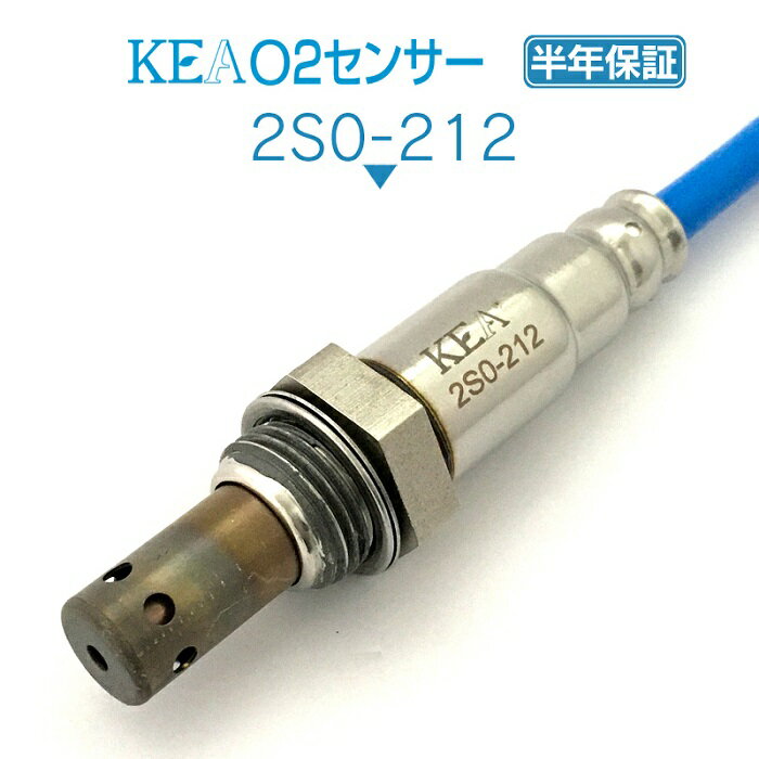KEA O2センサー 2S0-212 SX4 YA11S YA41S YB11S YB41S YC11S リア側用 18213-65J12