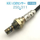 KEA O2センサー 2S0-311 ワゴンR MC22S 4本線用 18213-83G01