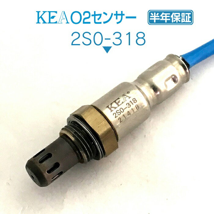 KEA O2センサー 2S0-318 タウンボックス DS17W フロント側　NA車用 MQ508050