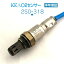 KEA O2センサー 2S0-318 NV100クリッパーリオ DR17W フロント側 NA車用 22740-4A00H