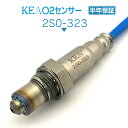 KEA O2センサー 2S0-323 スイフトスポーツ ZC32S フロント側用 18213-72L00