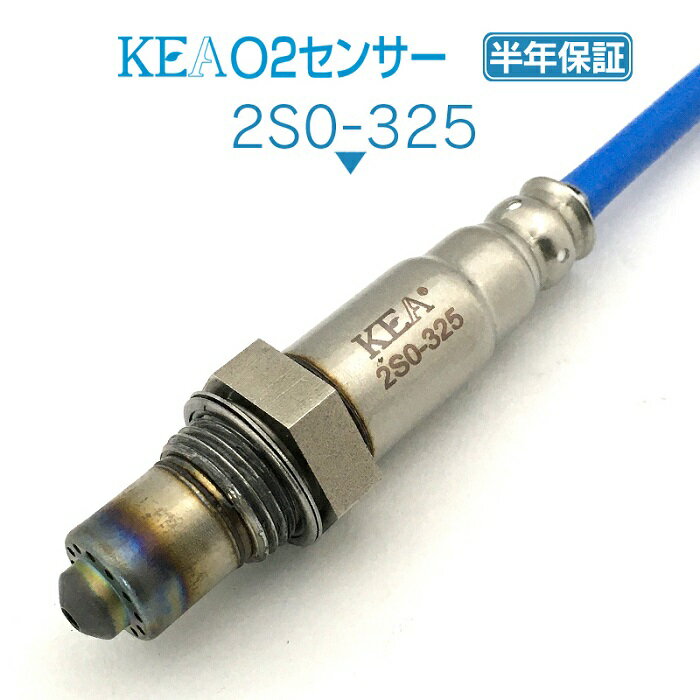 KEA O2センサー 2S0-325 ワゴンR MH34S MH35S MH44S MH55S MH85S MH95S リア側用 18213-74P10