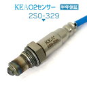 KEA O2センサー 2S0-329 ラパン HE33S フロント側用 18213-74P00