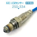 KEA O2センサー 2S0-334 ミニキャブバン DS17V リア側 ターボ車用 MQ508053