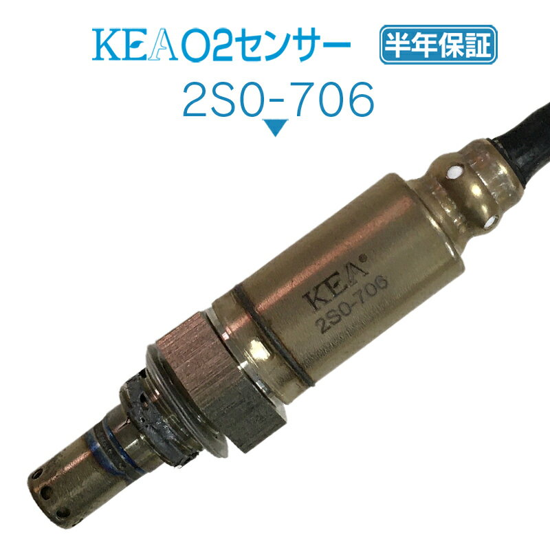 KEA O2センサー 2S0-706 GSX-R1000 K7 JS1GT 18213-15H00