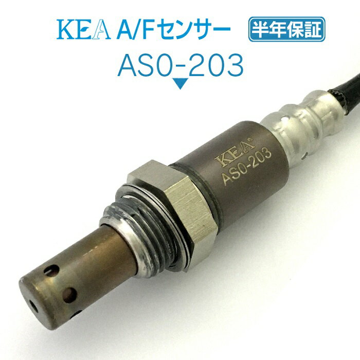 KEA A/Fセンサー AS0-203 SX4 YA11S YA41S YB11S YB41S YC11S フロント側用 18213-80JA0