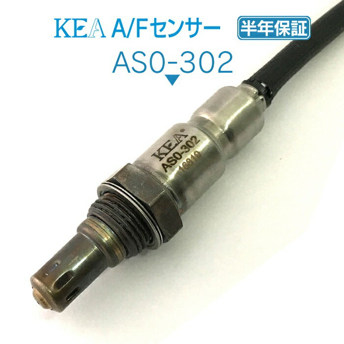 KEA A/Fセンサー AS0-302 MRワゴン MF33S フロント側 NA車用 18213-50M00