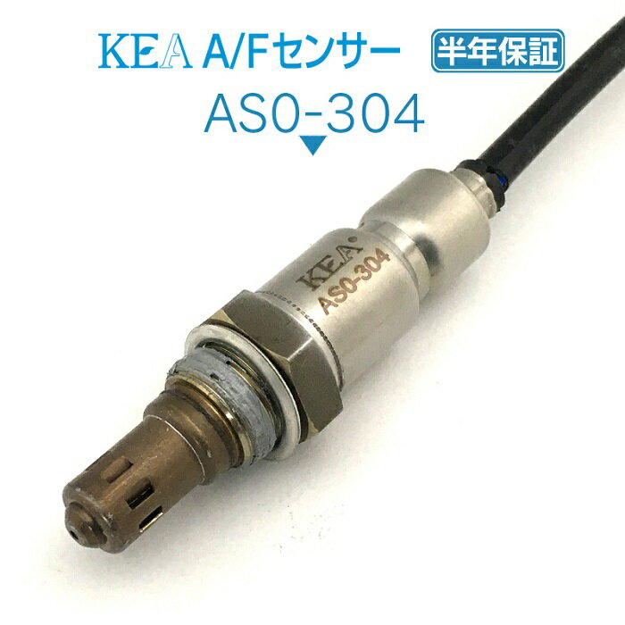 KEA A/Fセンサー AS0-304 MRワゴン MF33S フロント側 NA車用 18213-72M01