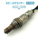 KEA A/Fセンサー AS0-306 スペーシア MH55S MK53S フロント側用 18213-63R00