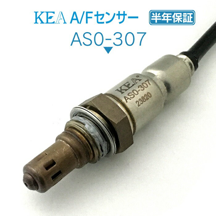 KEA A/Fセンサー AS0-307 ワゴンRスティングレー MH35S MH55S フロント側用 18213-74P50