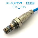KEA O2センサー 2T0-206 GS430 UZS190 左側用 89465-50120