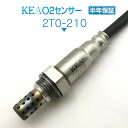 KEA O2センサー 2T0-210 アルファード MNH10W MNH15W ライトバンク側用 89465-30610