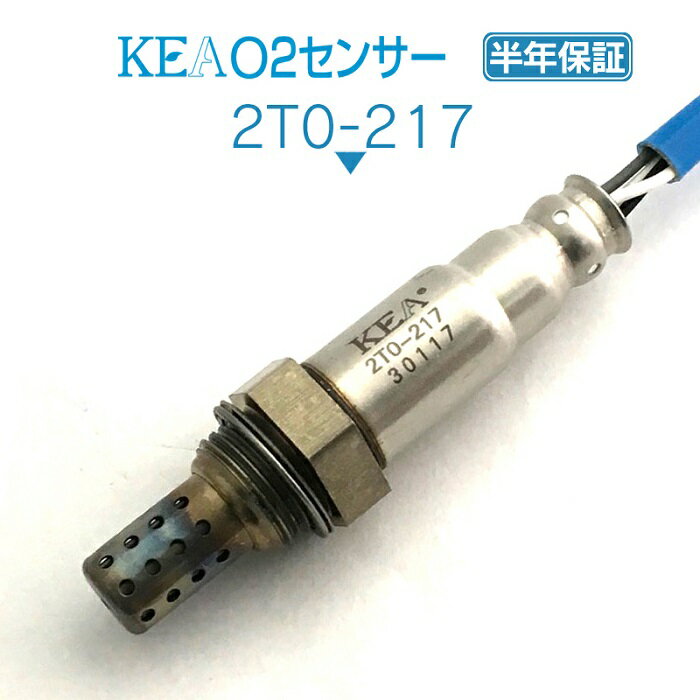KEA O2センサー 2T0-217 タンドラ UCK30L UCK31L UCK40L UCK41L 右側用 89465-0C150