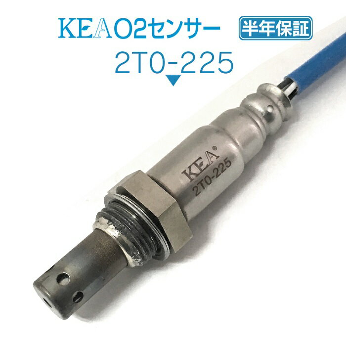 KEA O2センサー 2T0-225 カローラフィールダー ZZE122 ZZE122G AT用 89465-13030