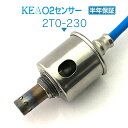 KEA O2センサー 2T0-230 ノア ZRR70G ZRR70W リア側用 89465-28450