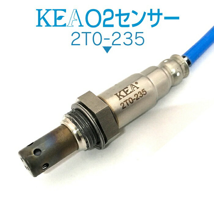 KEA O2センサー 2T0-235 マークXジオ GGA10 NO2 エキパイ側用 89465-42150