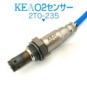 KEA O2センサー 2T0-235 エスティマ GSR50W GSR55W NO2 エキパイ側用 89465-42150