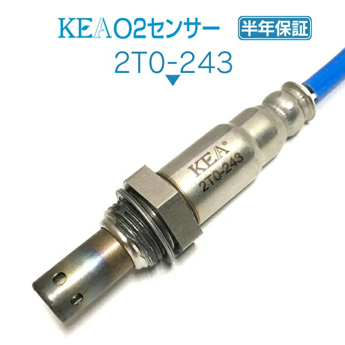 KEA O2センサー 2T0-243 オーリス ZWE186H リア側用 89465-47080