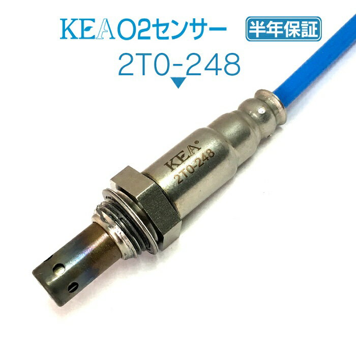 KEA O2センサー 2T0-248 エスティマ ACR40W リア側用 89465-28350