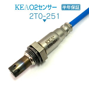 KEA O2センサー 2T0-251 エスティマ GSR50W GSR55W NO1 エキパイ側用 89465-28420