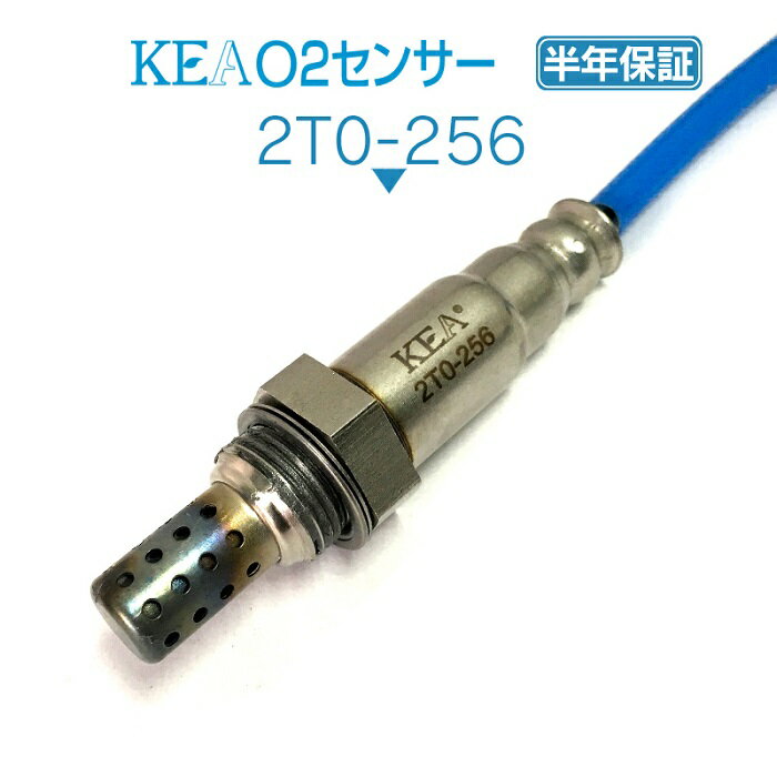 KEA O2センサー 2T0-256 カローラスパシオ NZE121N ZZE122N 89465-12600