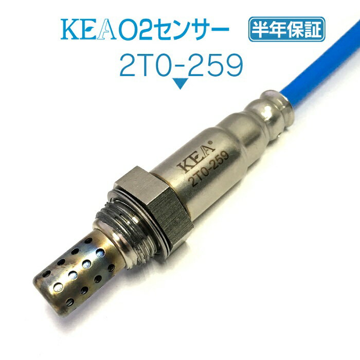 KEA O2センサー 2T0-259 パッソ QNC10 エキマニ側用 89465-B1040