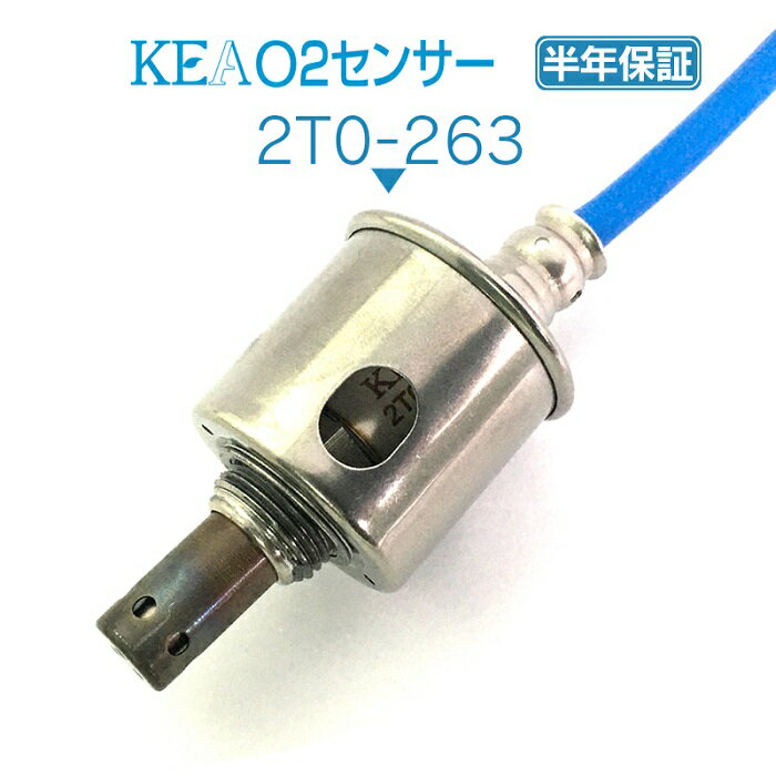 KEA O2センサー 2T0-263 GS350 GRS196 GRL15 リア左右側用 89465-30840